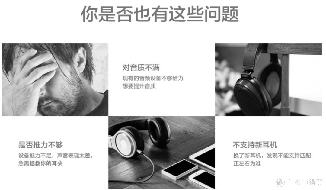 HIFI老烧都热衷于“胆机”？入门体验电子管“胆味”的知识都在这里！