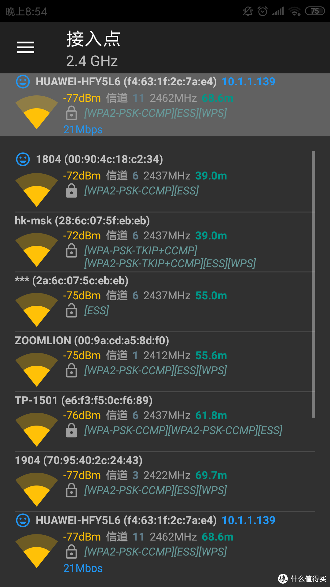 凌霄四核荣耀路由Pro2，2019年度旗舰硬核路由