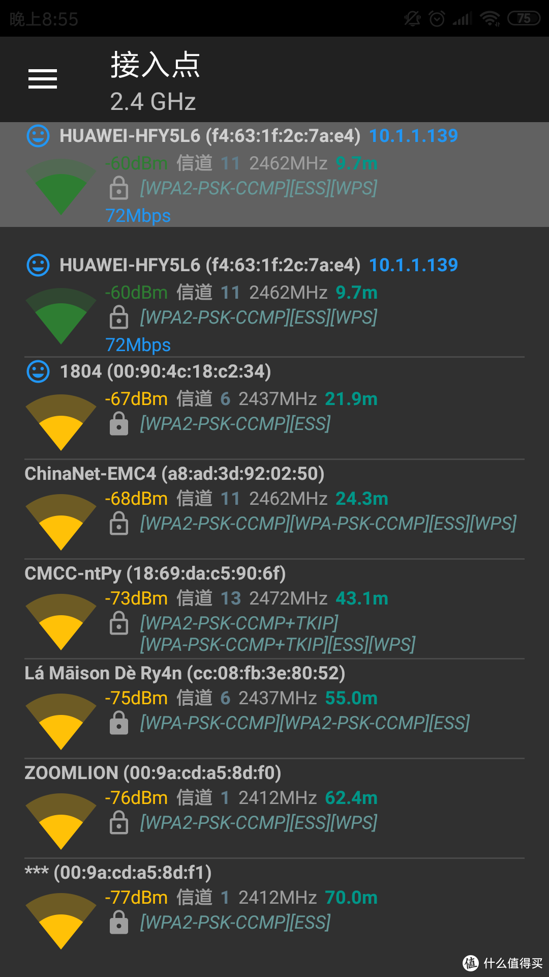 凌霄四核荣耀路由Pro2，2019年度旗舰硬核路由