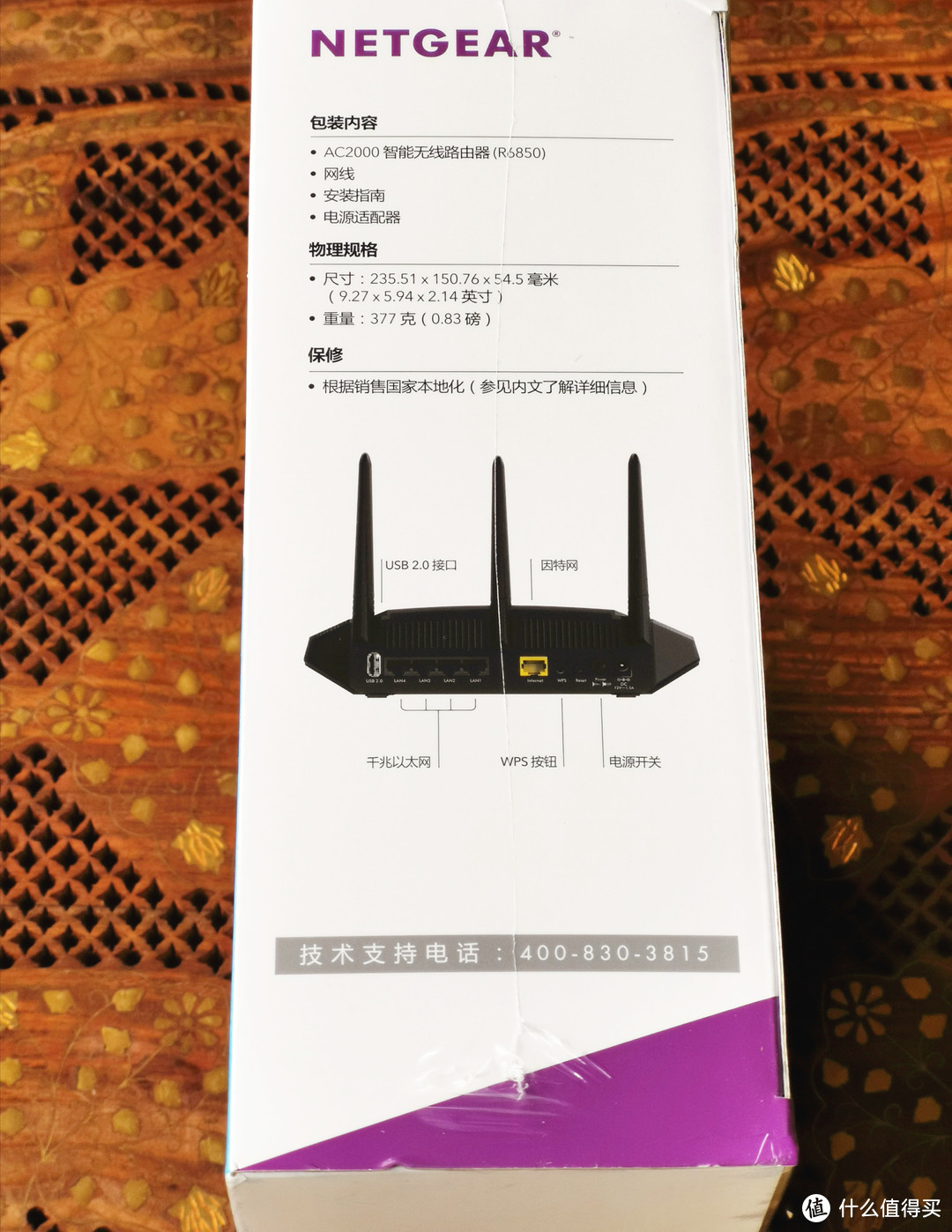 感受1.73Gbps的无线速度，美国网件 NETGEAR R6850入手使用体验