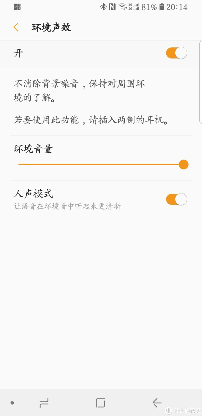 iconx2018可能是最适合三星的了！