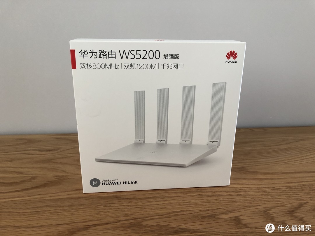 小白都能操作的“小白”路由器——华为 WS5200 增强版评测