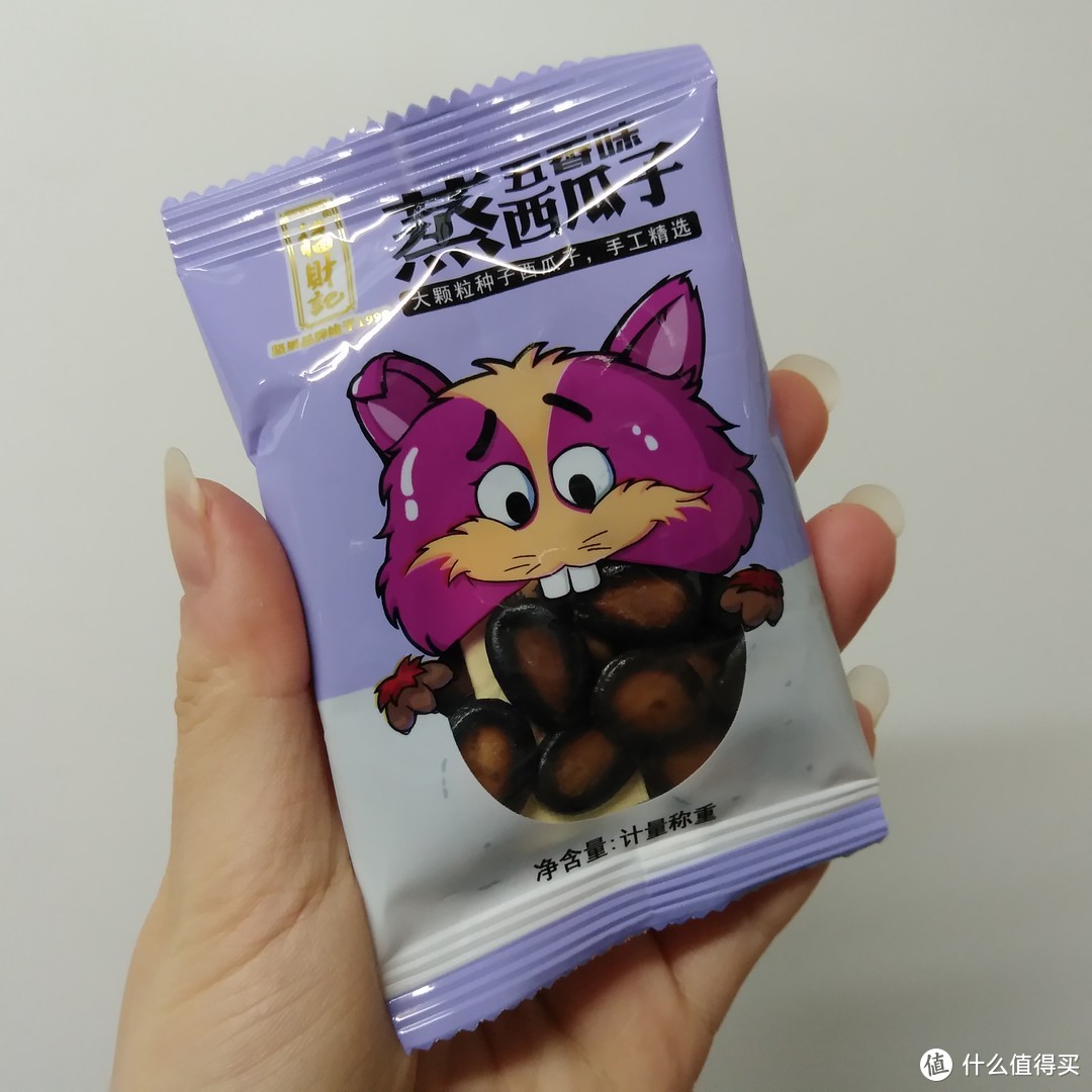 西安美食撩咋咧，西安年货我来尝~