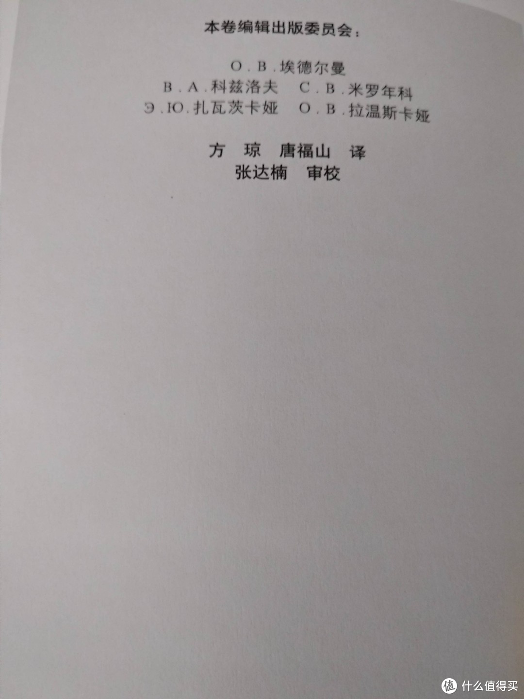 不惧孔夫子坐地涨价，还是收藏了马伯庸推荐的一本小众历史文献图书