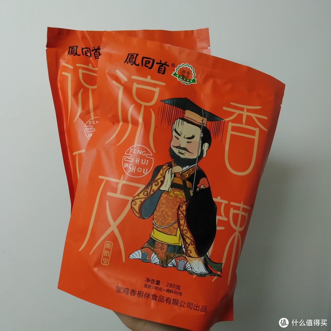 西安美食撩咋咧，西安年货我来尝~