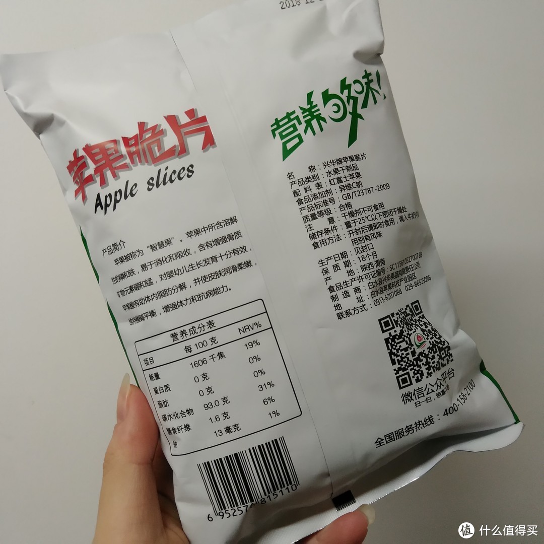 西安美食撩咋咧，西安年货我来尝~