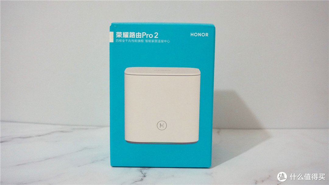 带你一探究竟有颜值的荣耀路由器Pro2实力如何