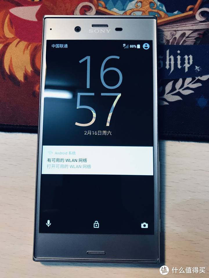 开香：2019年的Xperia XZ