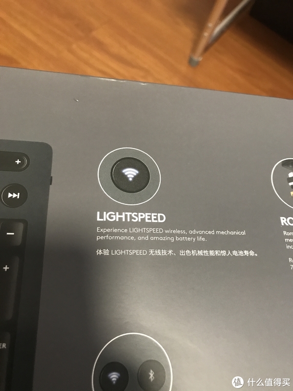 第一个，键盘整体卖点：LIGHTSPEED无线技术+机械性能+低能耗