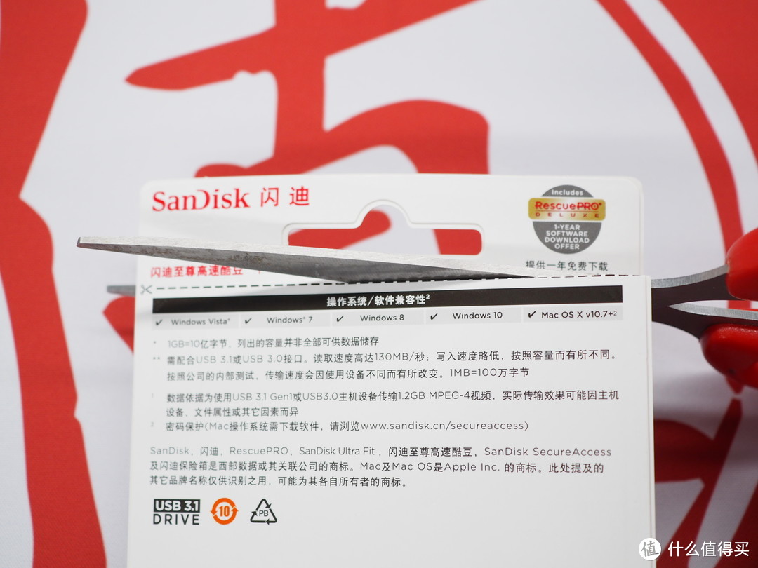 短小精悍的SanDisk闪迪酷豆CZ430 32G优盘评测