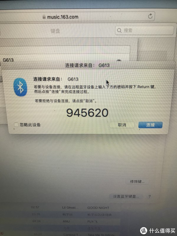完成连接