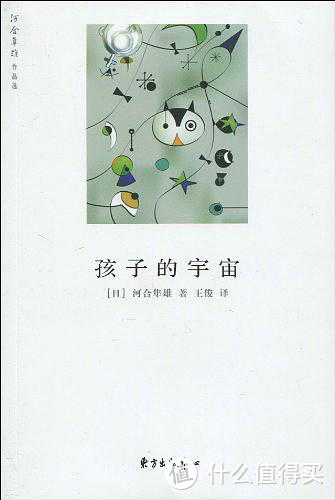 从电影“流浪地球”看《孩子的宇宙》