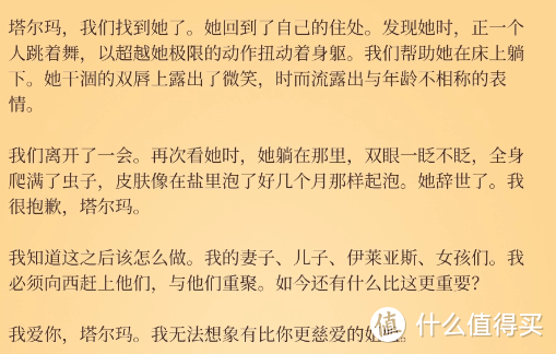 奶奶对不起，我再也不打开这游戏了