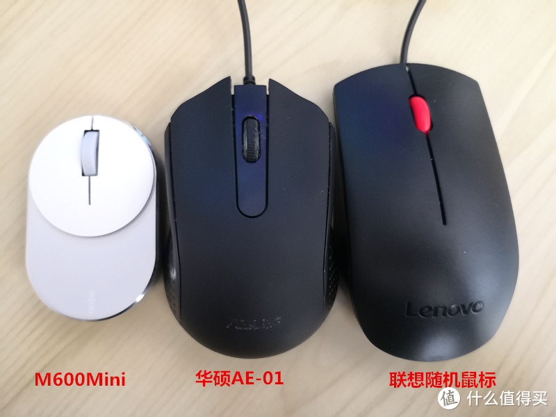 三款鼠标大小对比
