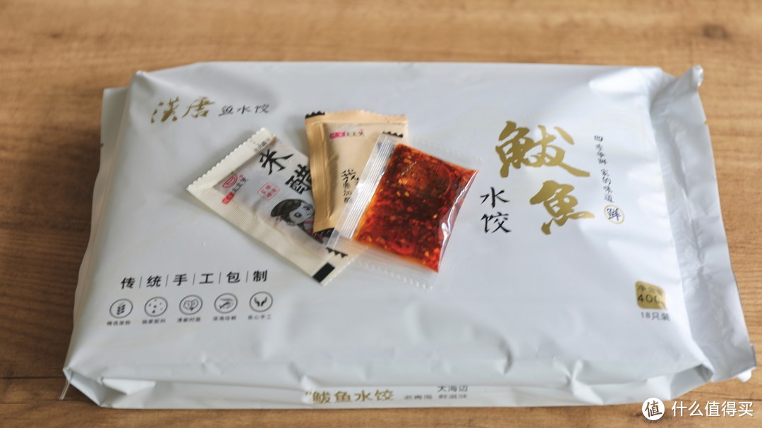 平均4块钱一个的鱼水饺，到底值得买吗？～～6款鱼水饺测评