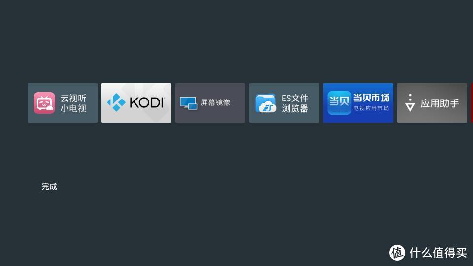 SONY 55X8000E+KODI=最佳拍档？（番外篇）