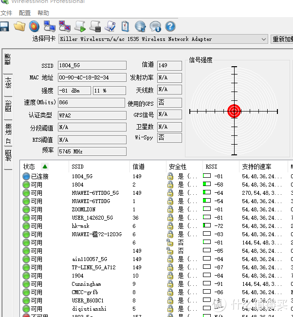 凌霄四核荣耀路由Pro2，2019年度旗舰硬核路由