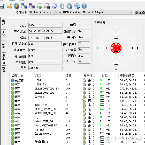 凌霄四核荣耀路由Pro2，2019年度旗舰硬核路由