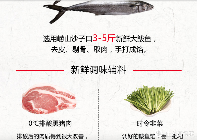 平均4块钱一个的鱼水饺，到底值得买吗？～～6款鱼水饺测评