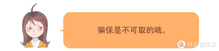 骗保会受到什么惩罚？