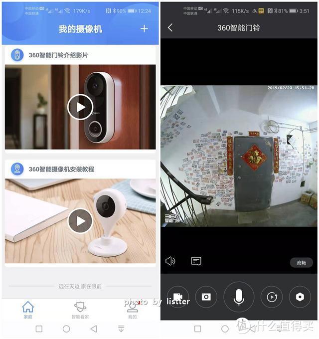 几百块钱能请到五星级保安？360可视门铃还能人脸识别！