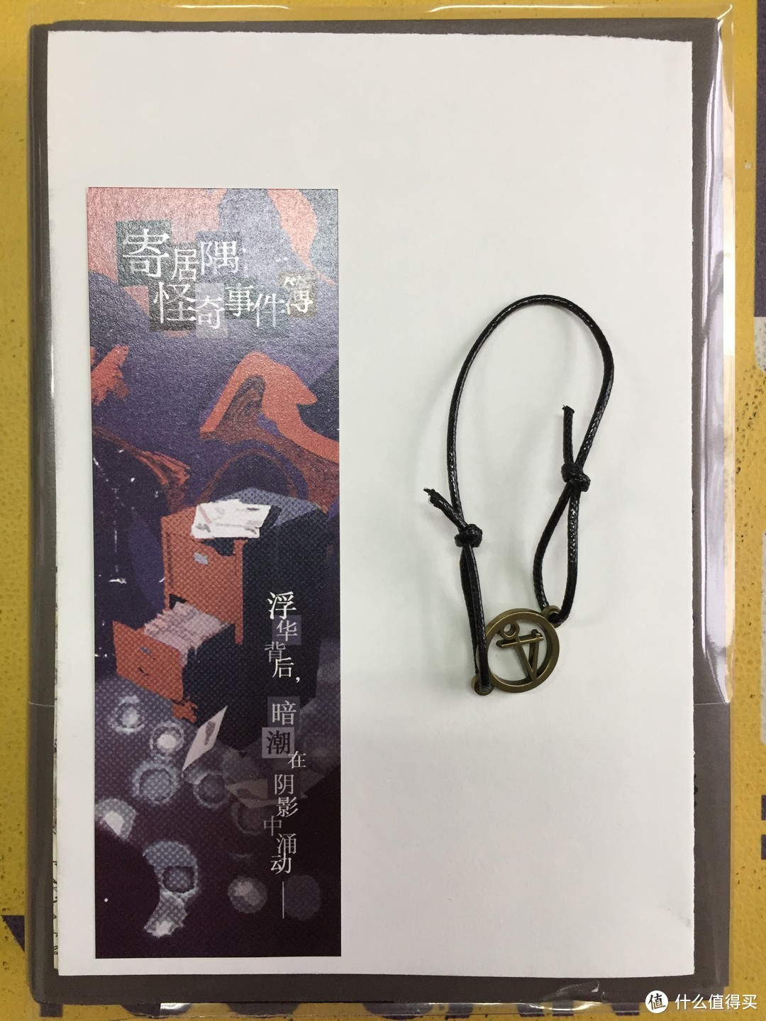 海报就不展示啦，想看的可以把书买起来咯