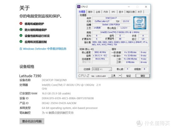 采用Intel第八代酷睿i7 8650U处理器