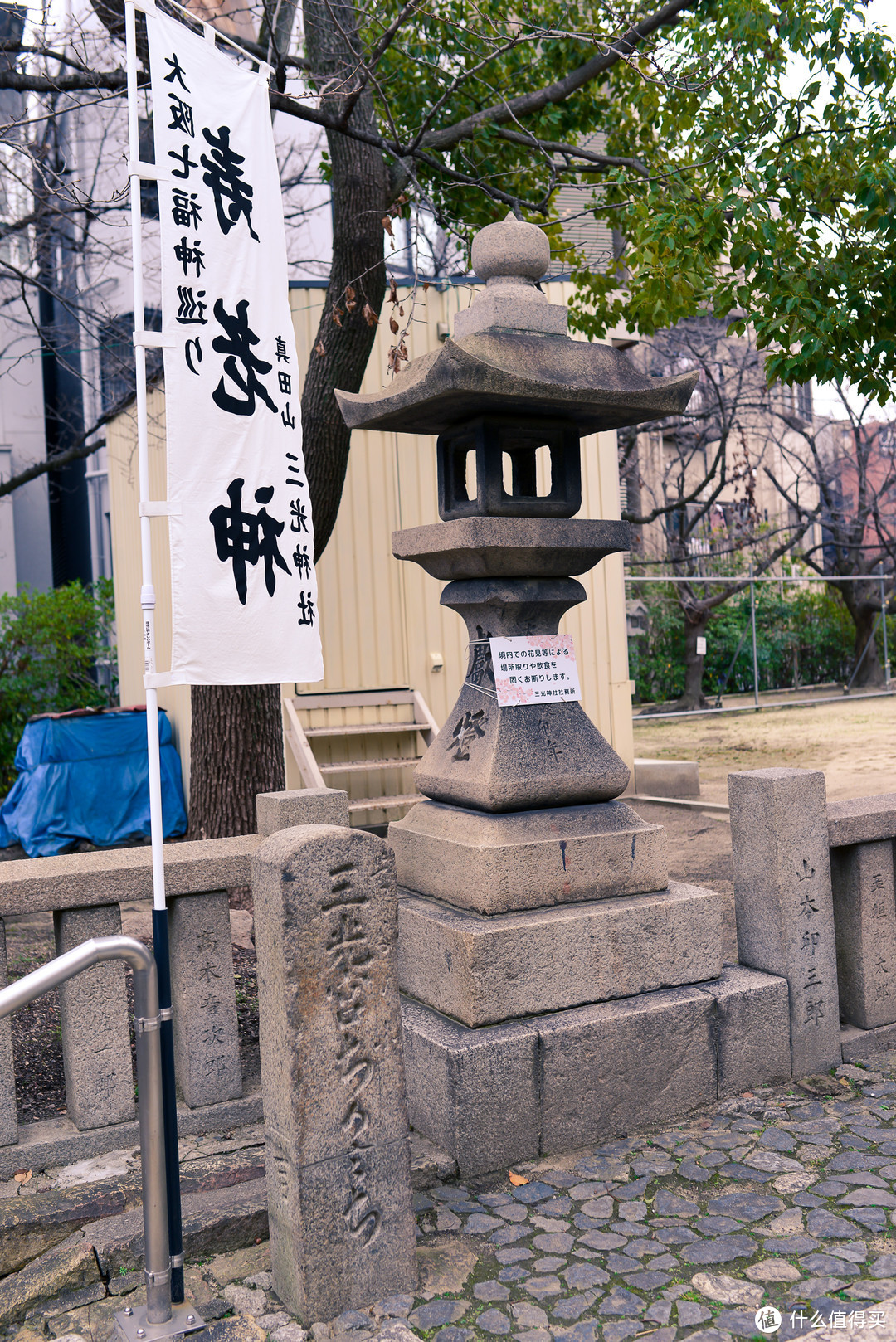 大阪七福神这个有点像一个打卡的活动，七个地方每个地方都有一个福神。跟真田幸村关系不大。