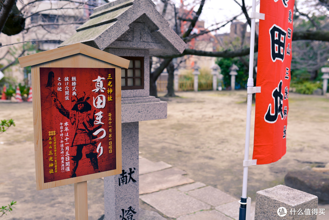 每年十一月第一个周日 会开放真田丸地道