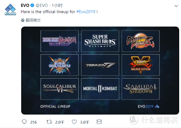 重返游戏：SNK《侍魂》新作确认为EVO2019比赛项目！