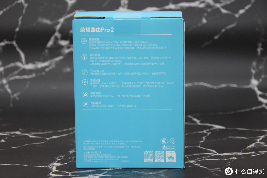 能靠颜值的偏偏要用实力----荣耀路由器PRO2测评