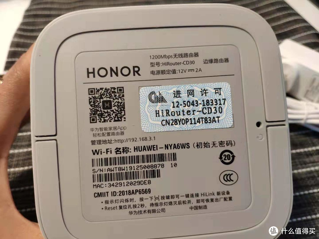 HONOR 荣耀路由Pro 2众测报告