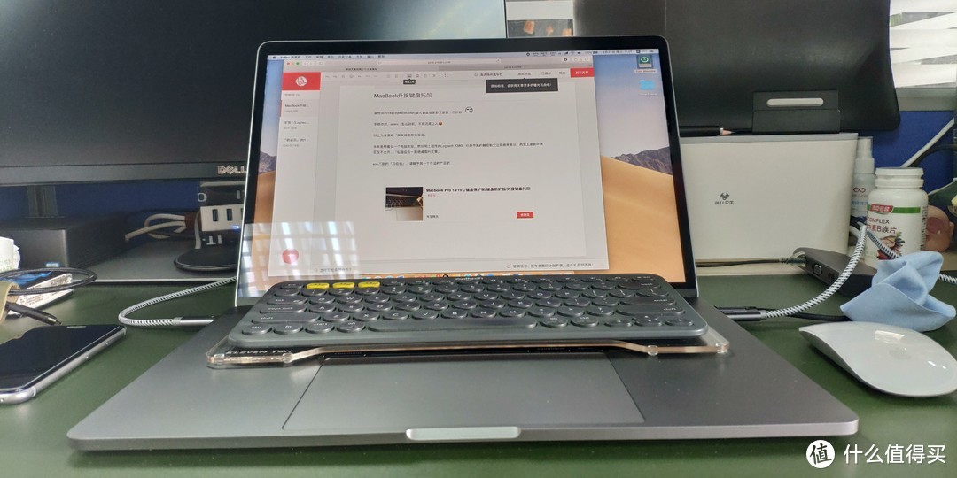 MacBook外接键盘托架