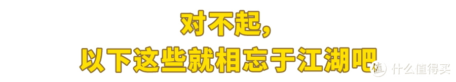 夯遍74款午餐肉罐头，告诉你哪些值得回购