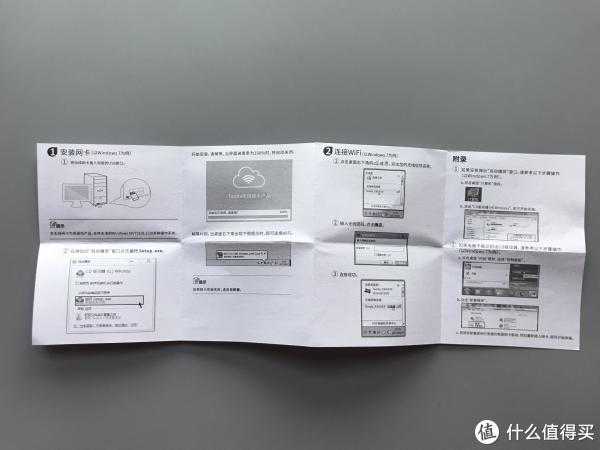 亓纪的想法 篇二十:腾达U9无线网卡开箱和轻体