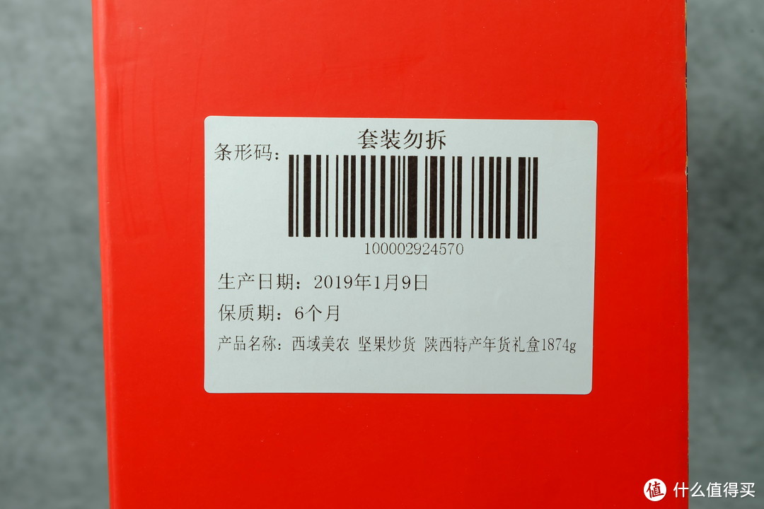 穿越千里的情缘，西安年 最中国  年货礼盒