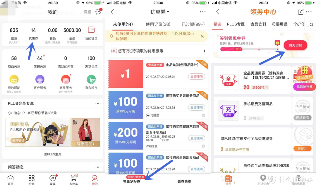 腾达U9无线网卡开箱和轻体验：无线才是未来