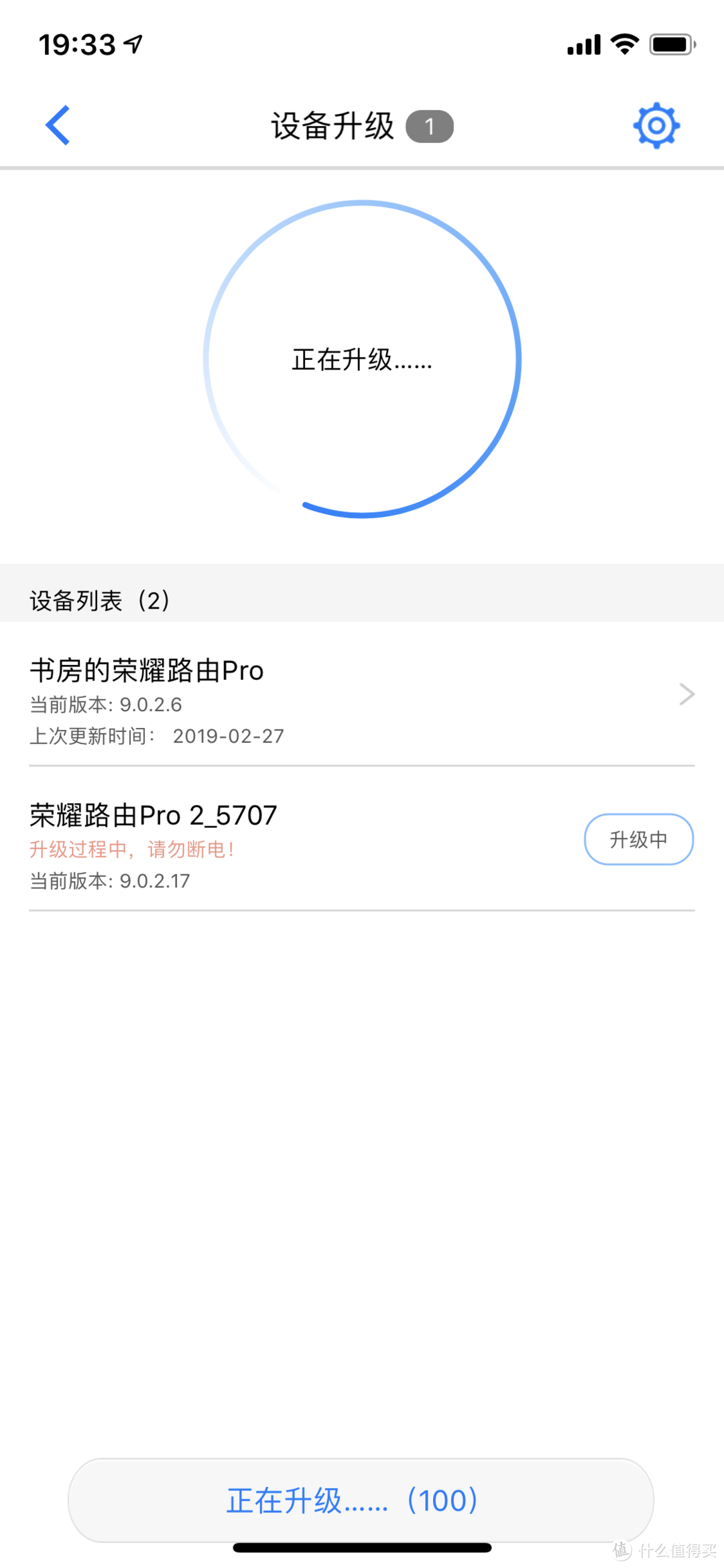 三代同堂：HONOR 荣耀路由Pro 2简单测评