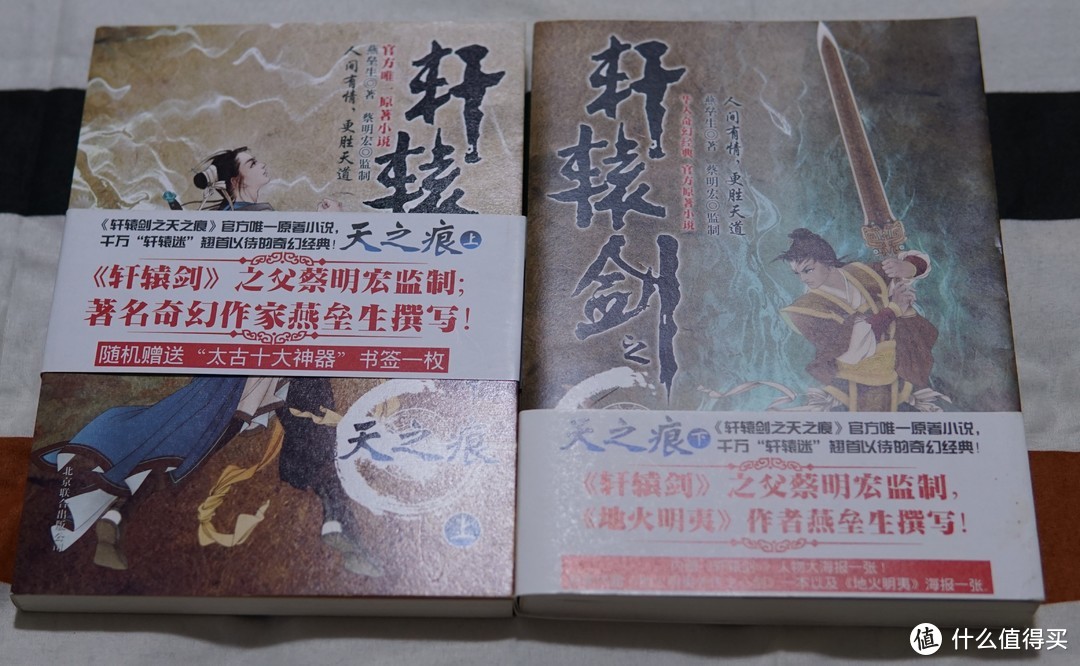 合影，可惜书签不知道被我给放哪了，一时间找不到，哭……另外，地火的外传其实是这套里送的，还送了张星楚的海报，可是你为啥就不能送张楚帅海报呢！