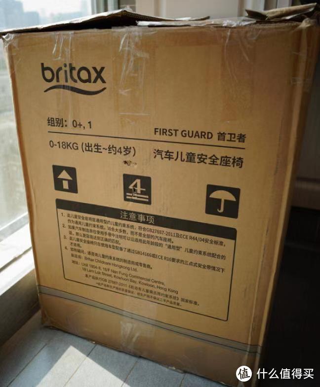 2千元档性价比之选：Britax 宝得适 首卫者 儿童安全座椅开箱