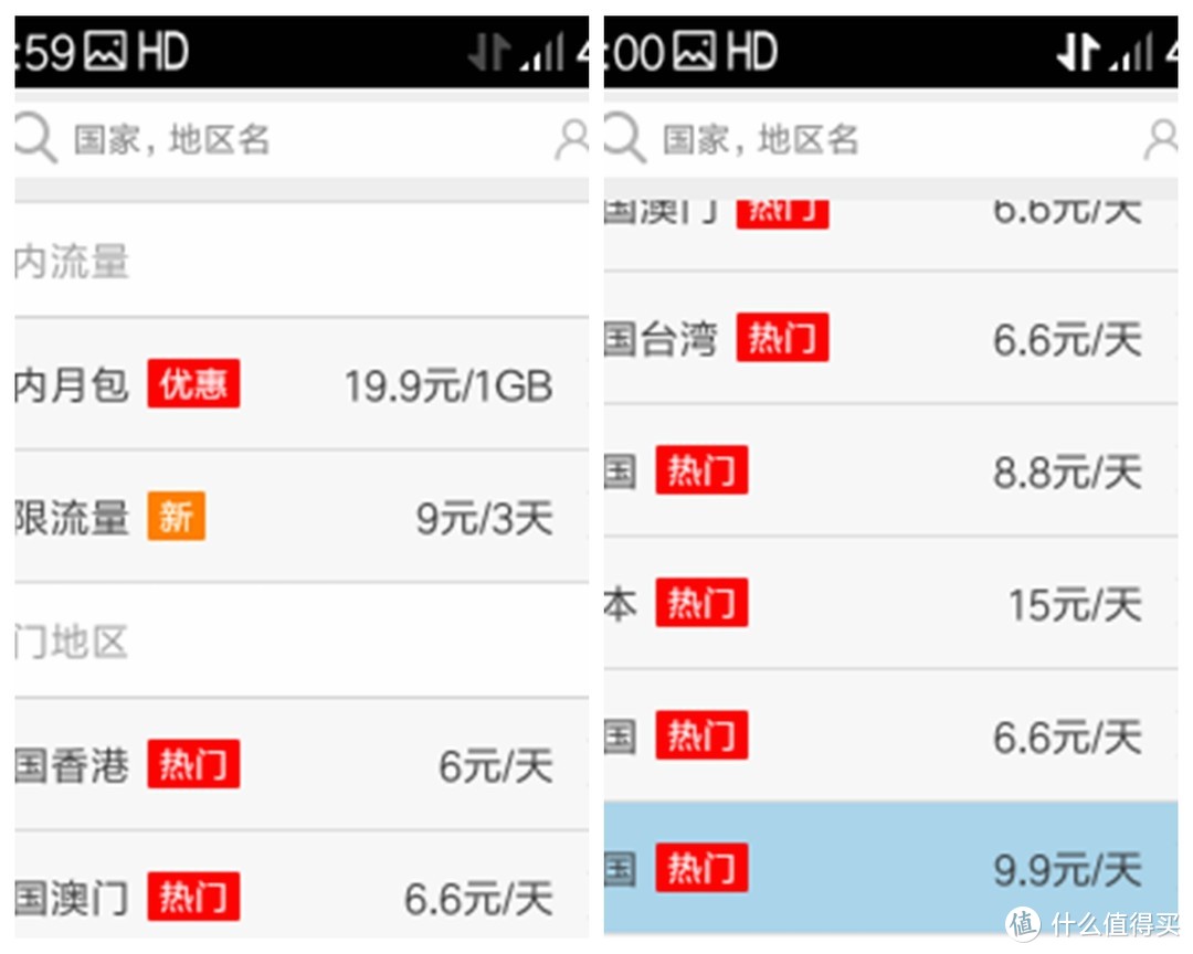 万能备机首选，ZMI 旅行助手Z1了解一下呗？