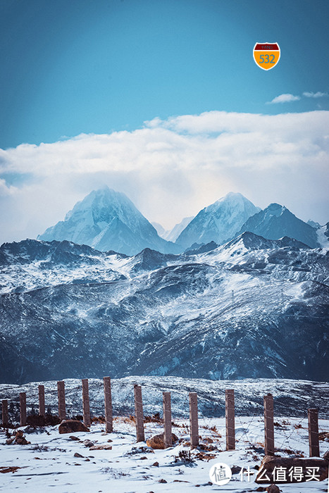 贡嘎雪山