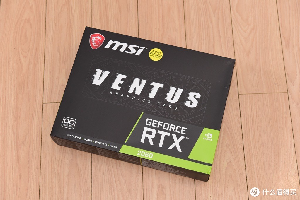 光追到底是什么鬼？—微星VENTUS RTX2060评测