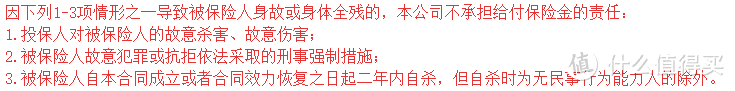 家庭支柱该如何选寿险（8款定期寿险评测）