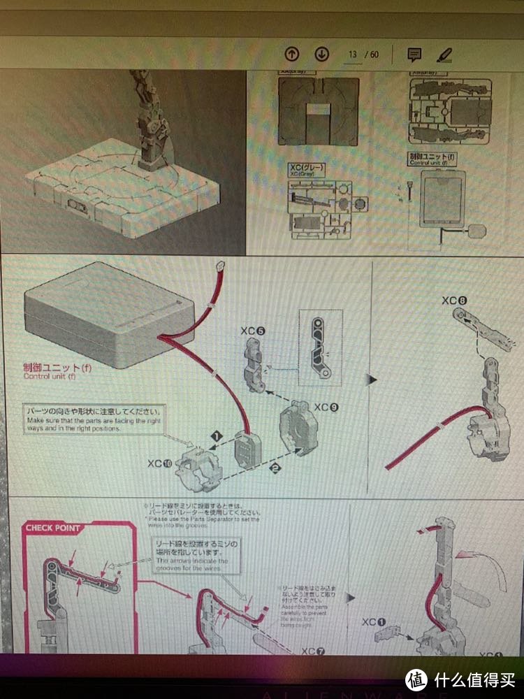 PG它不是控球后卫，第一次高达Exia能天使PG版开箱及拼装记录