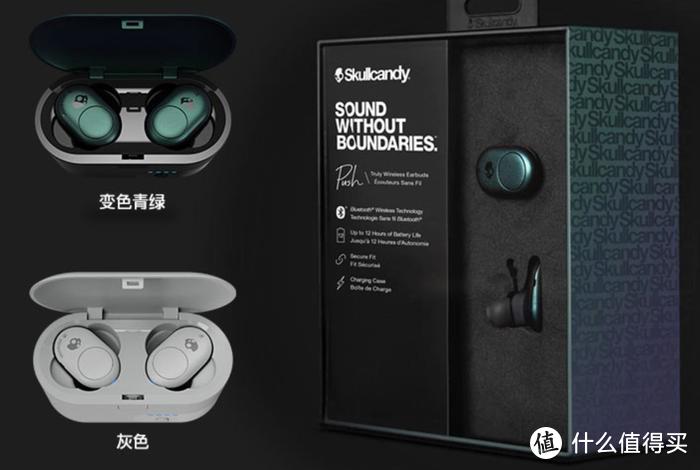 Bose迎来 强劲 对手 美国skullcandy Push首发评测 蓝牙耳机 什么值得买