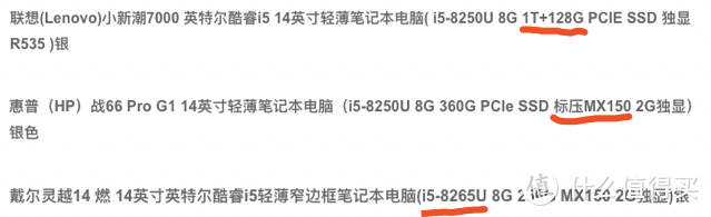 当华为、小米做起笔记本，PC 厂商们没法再收智商税了！