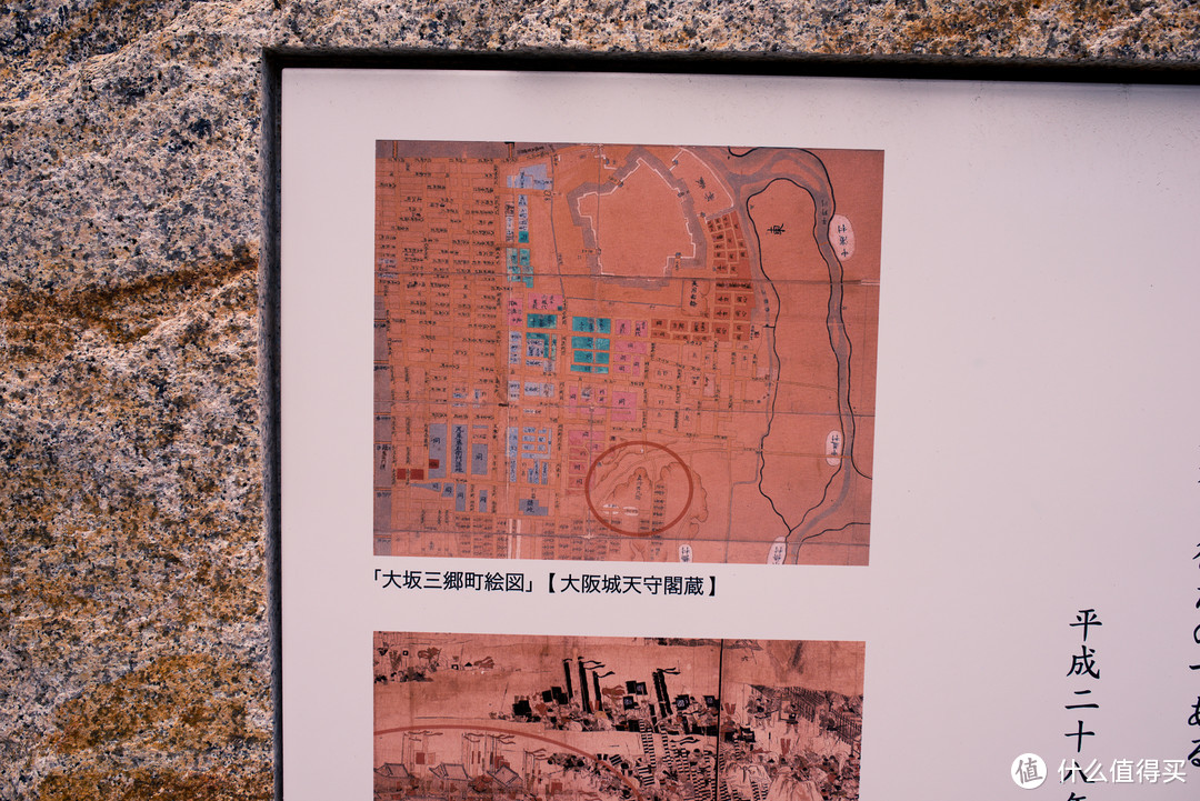 这个是一个古地图，天守阁南部的地方画了一个圈，应该就是这个显彰碑目前的位置。