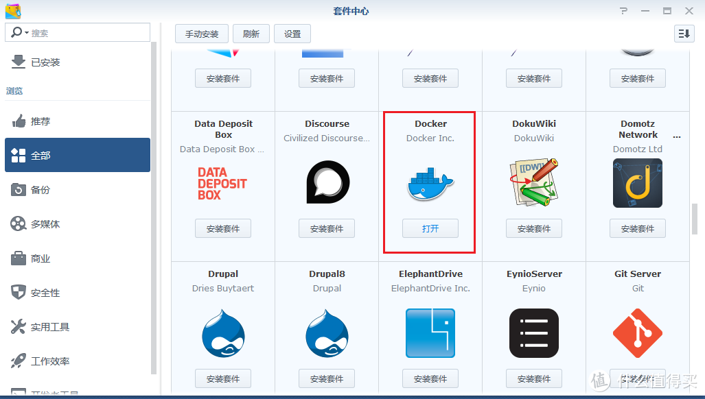 黑群晖docker部署远程迅雷