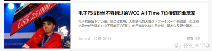 重返游戏:《魔兽争霸Ⅲ:冰封王座》成为WCG2019正式项目!